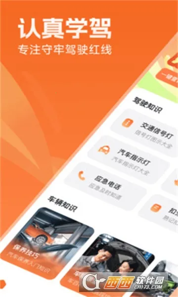 Υ��ʵʱ�������ֻ���v1.0.0 �ֻ����ͼ