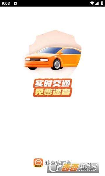 Υ��ʵʱ�������ֻ���v1.0.0 �ֻ����ͼ