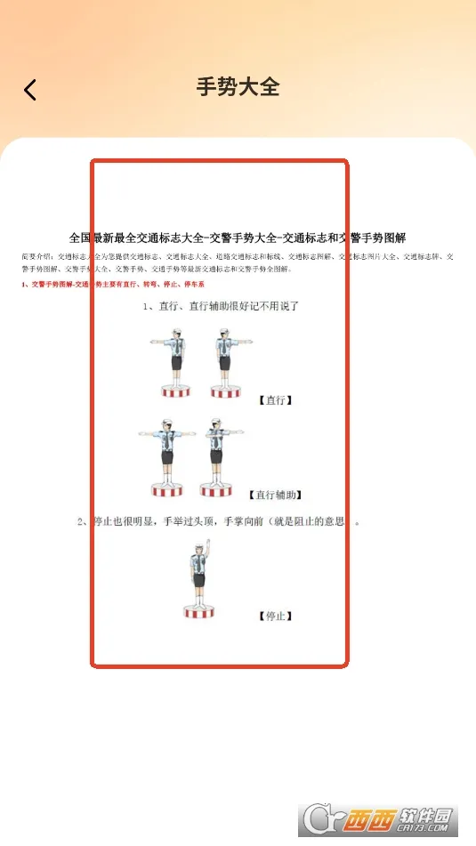 Υ��ʵʱ�������ֻ���