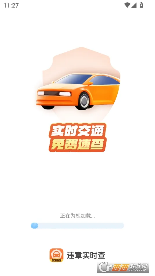 Υ��ʵʱ�������ֻ���