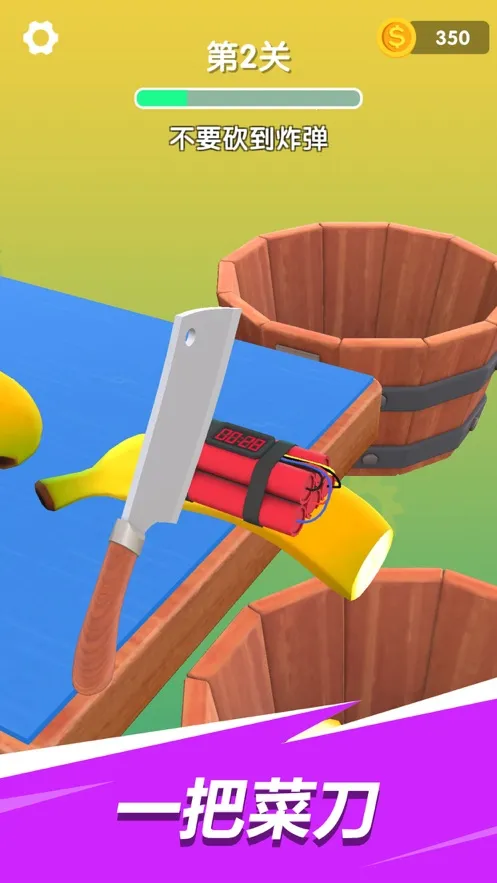 �ɵ���ʦv1.9.2.8 ��׿���ͼ