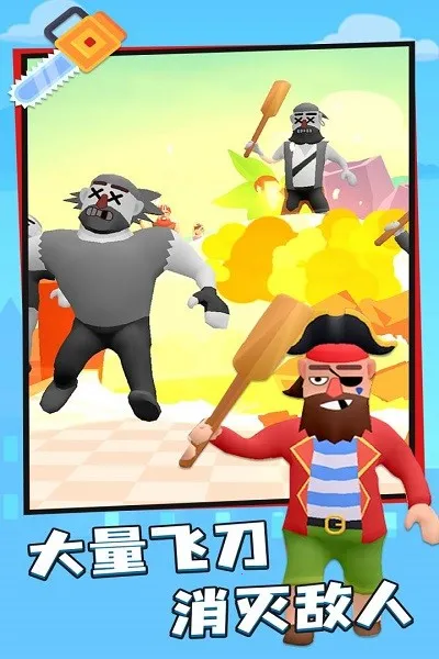 �ɵ���ʦv1.9.2.8 ��׿���ͼ