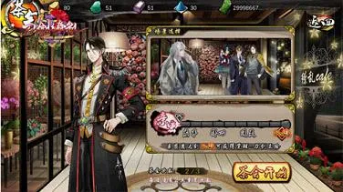 刀剑缭乱2026最新版本 刀剑缭乱2026最新版本