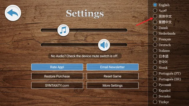黑荆棘城堡之谜 黑荆棘城堡之谜