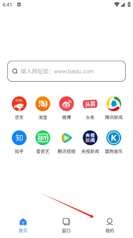 大圣浏览器最新手机版 大圣浏览器最新手机版