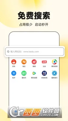 ��ʥ����������ֻ���v1.0.1 ��׿���ͼ