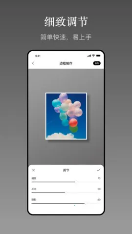 һ�����׿���ֻ���v2.3.7 ��Ѱ��ͼ