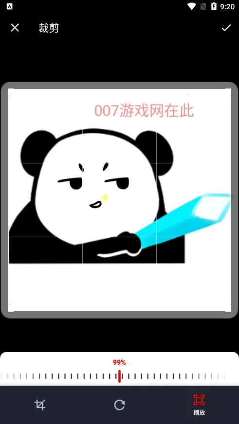 һ�����׿���ֻ���v2.3.7 ��Ѱ��ͼ