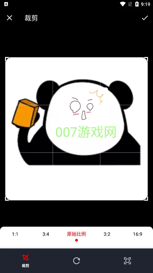 һ�����׿���ֻ���v2.3.7 ��Ѱ��ͼ