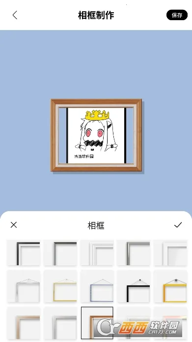 һ�����׿���ֻ���v2.3.7 ��Ѱ��ͼ