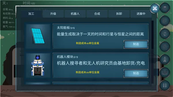 ����ռ䰲׿���ֻ���v1.6 �ٷ������ͼ