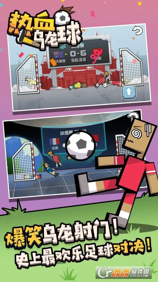 ��Ѫ������2026�ٷ����°汾v7.2.4 �ֻ����ͼ