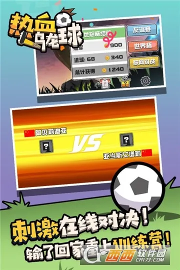 ��Ѫ������2026�ٷ����°汾v7.2.4 �ֻ����ͼ