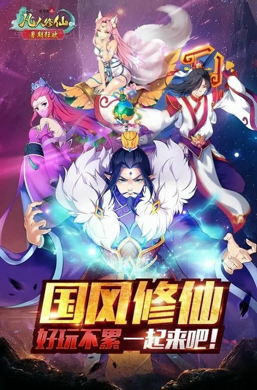 ���ɵ�֮�������ɰ�׿���ֻ���v4.27 �ٷ������ͼ