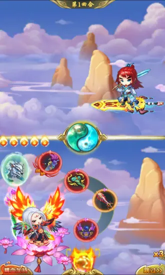 ���ɵ�֮�������ɰ�׿���ֻ���v4.27 �ٷ������ͼ