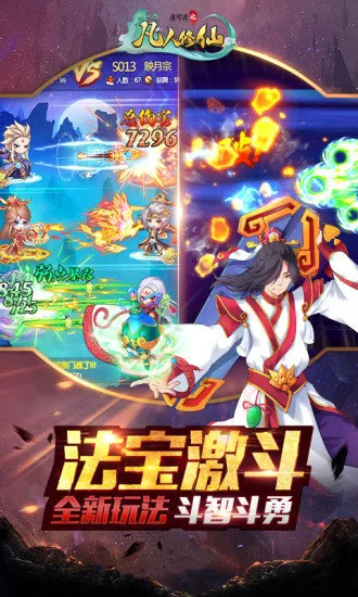 ���ɵ�֮�������ɰ�׿���ֻ���v4.27 �ٷ������ͼ