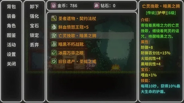 艾斯特莱雅最新手机版 艾斯特莱雅最新手机版