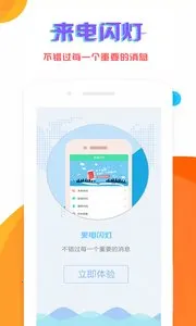 ��������v6.6.7 ��׿���ͼ