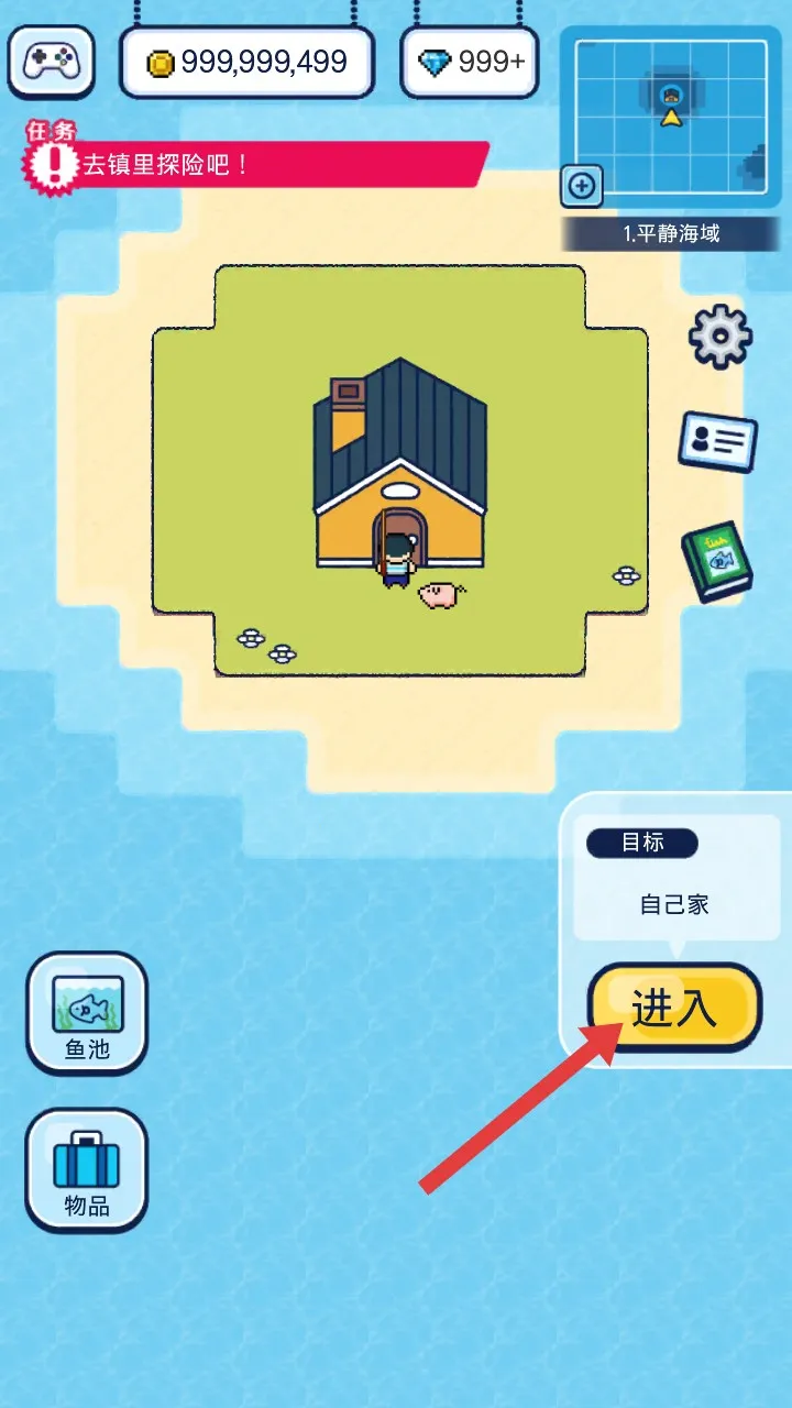 像素钓鱼生活中文版