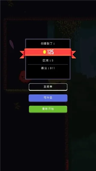 超级福斯特 超级福斯特