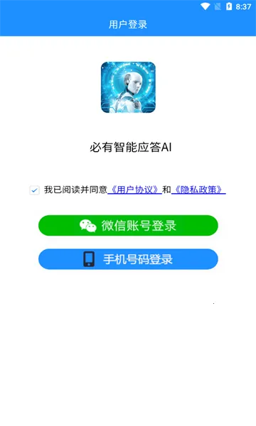 ��������Ӧ��AIv1.2.6 �ٷ������ͼ