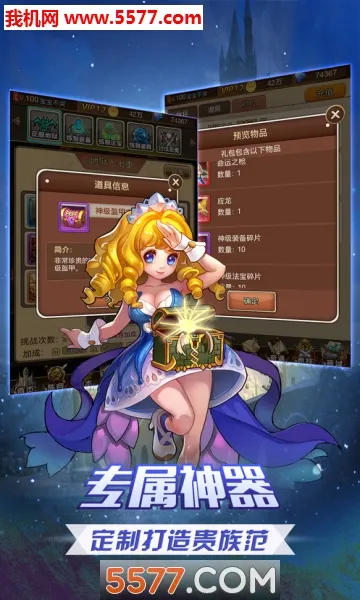 �ɾ���2026�ٷ�����v1.2.1 �ٷ������ͼ