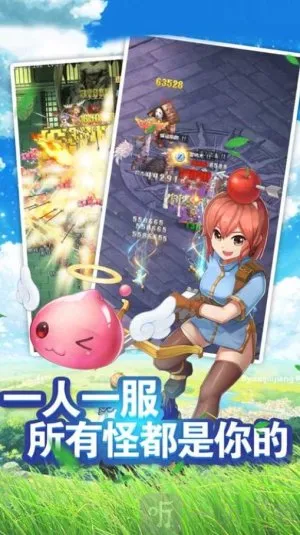 仙境神迹2026官方正版 仙境神迹2026官方正版