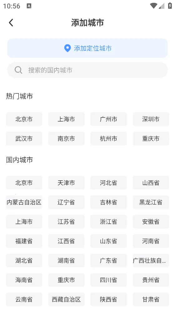 ī֪���������ֻ���v1.0.0 ��׿���ͼ