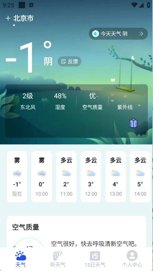 ī֪���������ֻ���v1.0.0 ��׿���ͼ