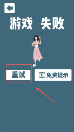 找到老婆的私房钱 找到老婆的私房钱