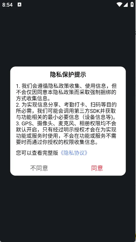 芝麻小说 芝麻小说