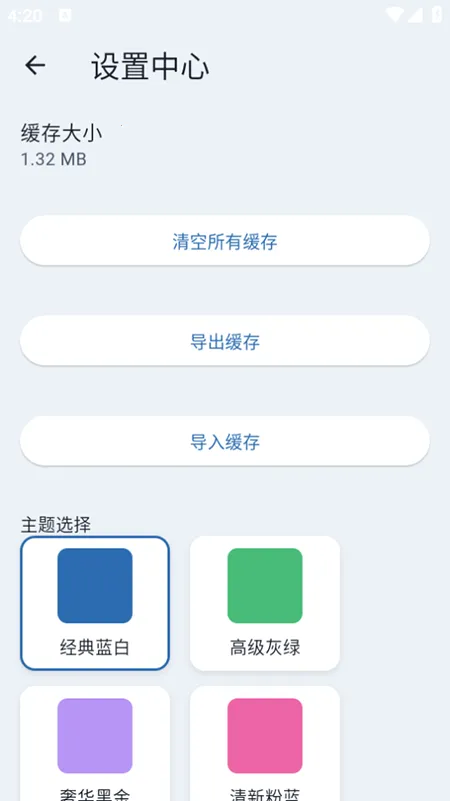 ClrvAIv1.0.0 ��׿���ͼ