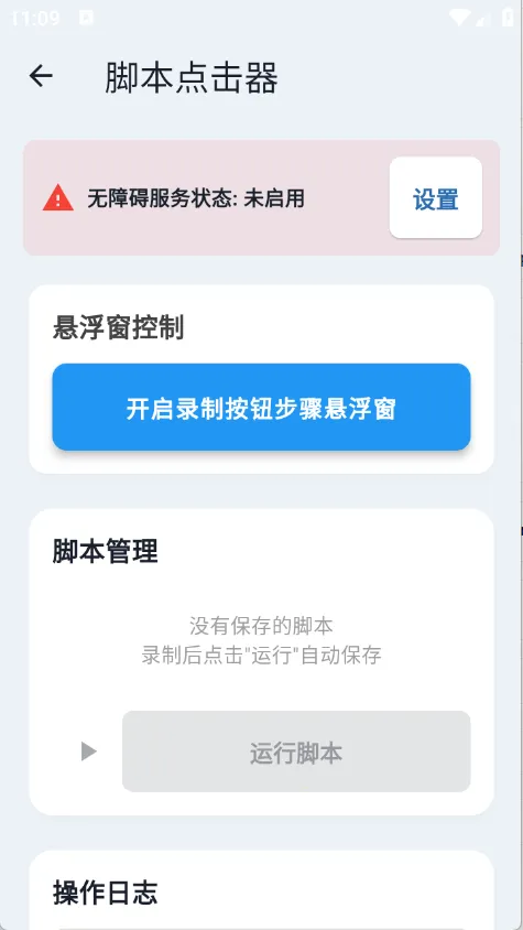 ClrvAIv1.0.0 ��׿���ͼ