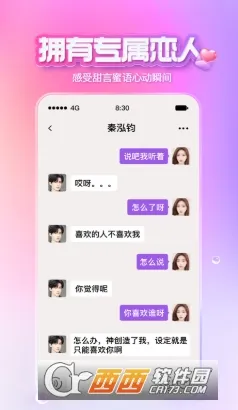 XEVA��������2026���°汾v8.3.2 �ٷ������ͼ