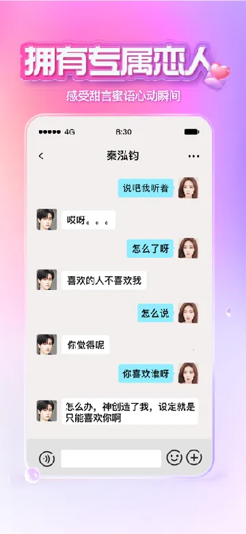 XEVA��������2026���°汾v8.3.2 �ٷ������ͼ