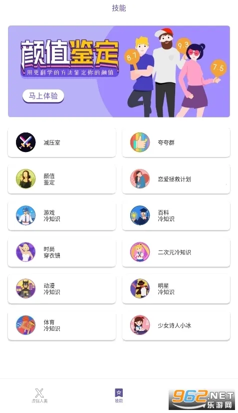 XEVA��������2026���°汾