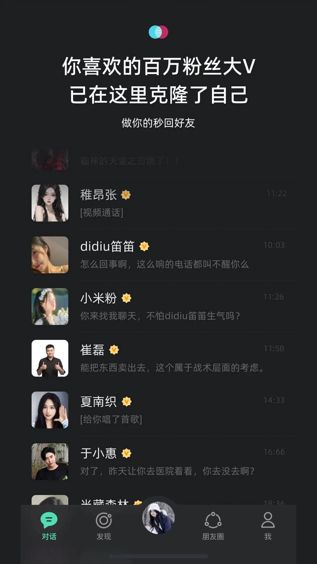 XEVA��������2026���°汾v8.3.2 �ٷ������ͼ