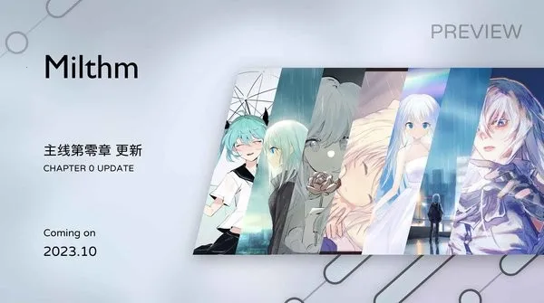Milthm2026最新版本 Milthm2026最新版本