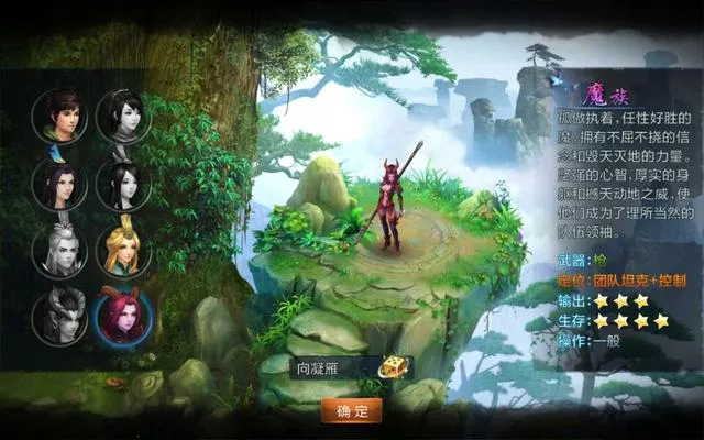 �ɽ�������onlinev1.0.721 ��׿���ͼ