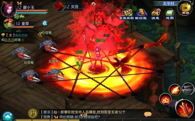 �ɽ�������onlinev1.0.721 ��׿���ͼ