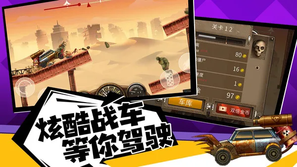 ��ʬս��2026�ٷ����°汾v1.0.0 ��Ѱ��ͼ