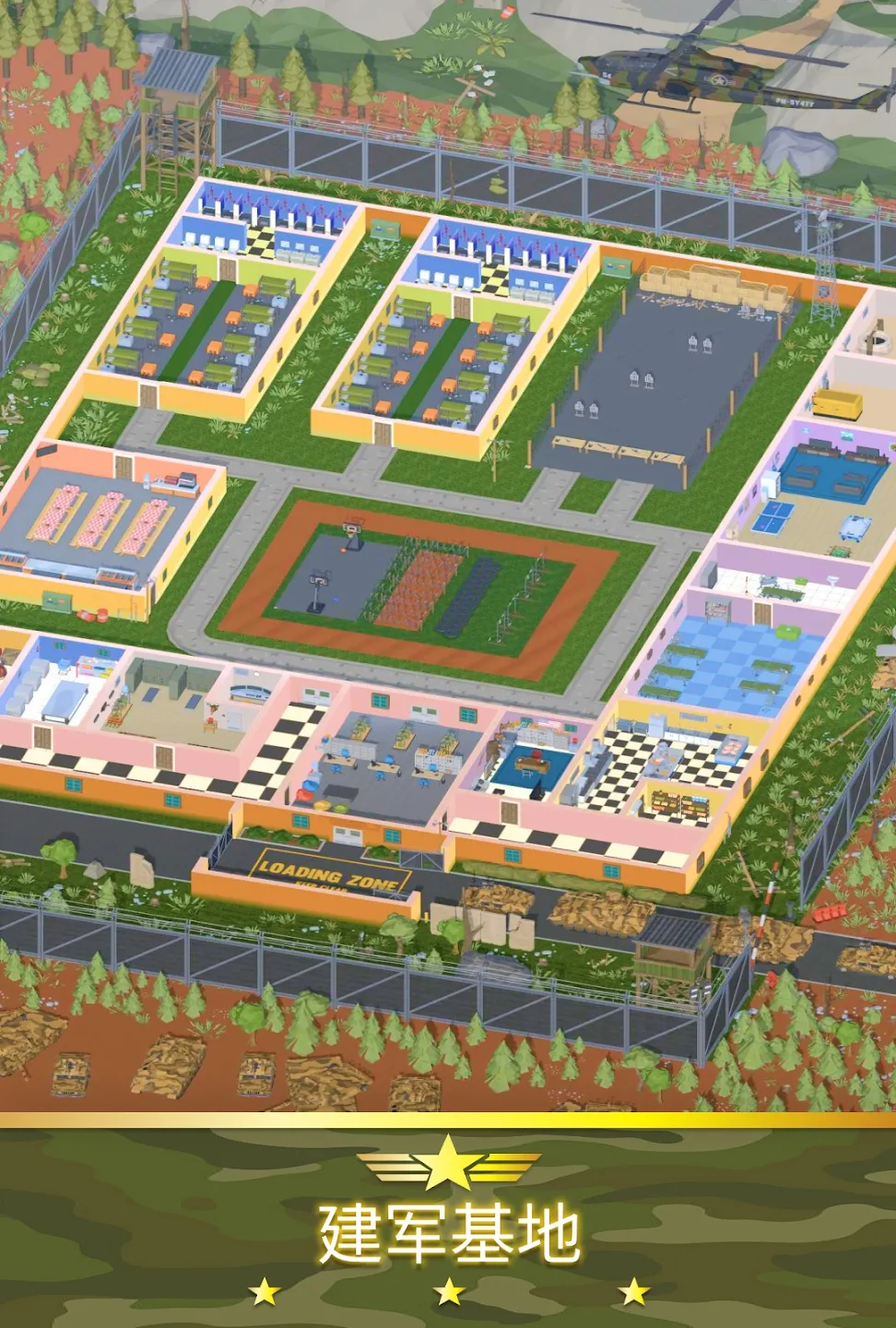 ����ģ����2026���°汾v0.1.5 ��׿���ͼ