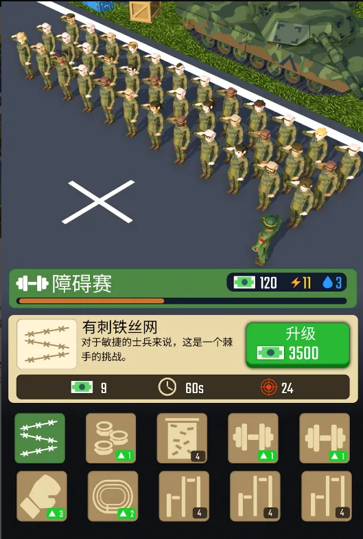 军队模拟大亨2026最新版本 军队模拟大亨2026最新版本