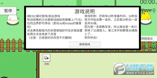 ��Ѽ��սv1.0 �ٷ������ͼ