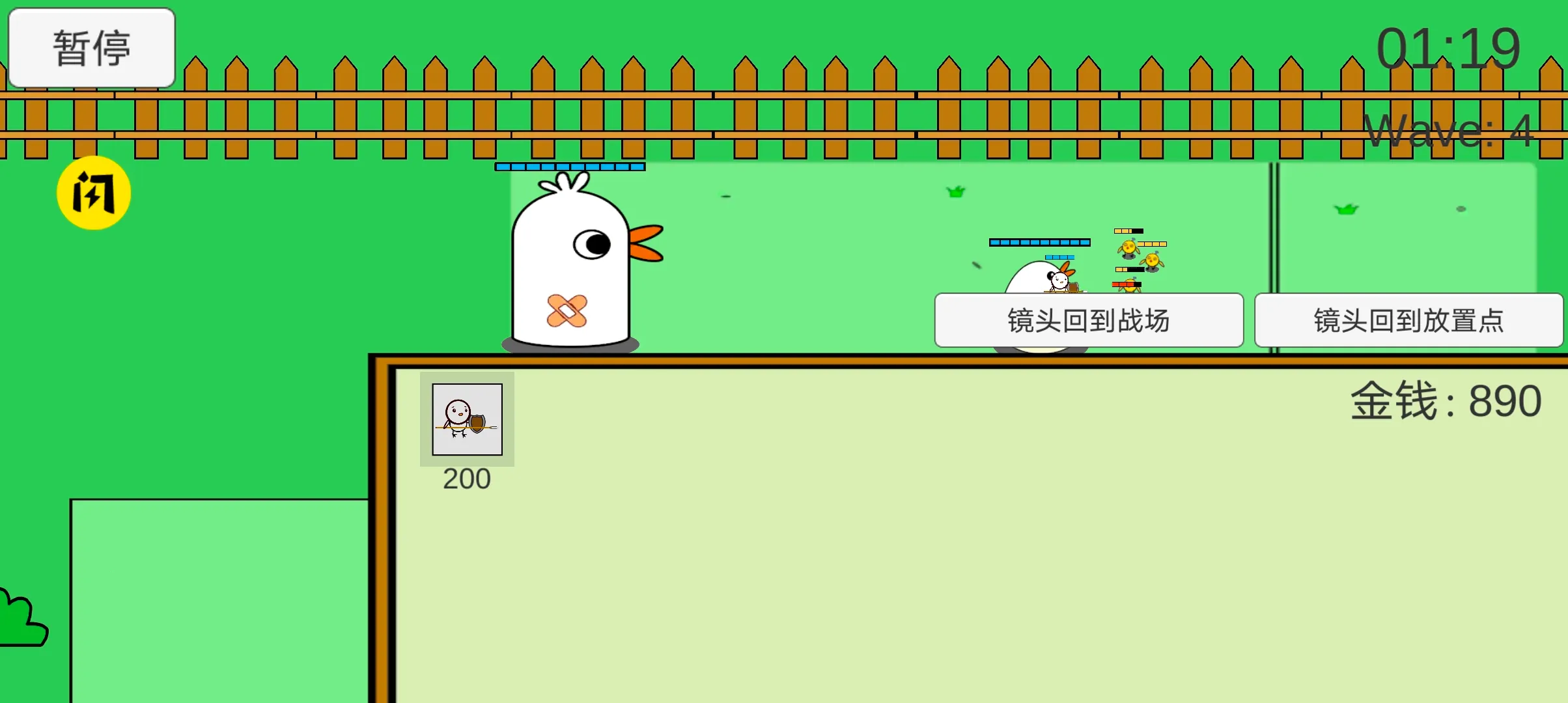 ��Ѽ��սv1.0 �ٷ������ͼ