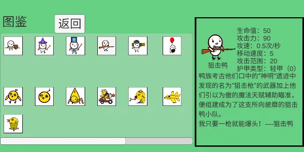 ��Ѽ��սv1.0 �ٷ������ͼ