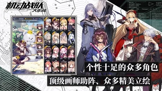 ����ս�Ӵ���ս�����ֻ���v2.47.1 ��Ѱ��ͼ