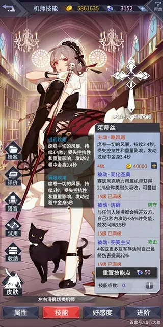 机动战队大作战最新手机版 机动战队大作战最新手机版