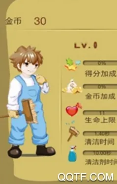 一路向上 一路向上