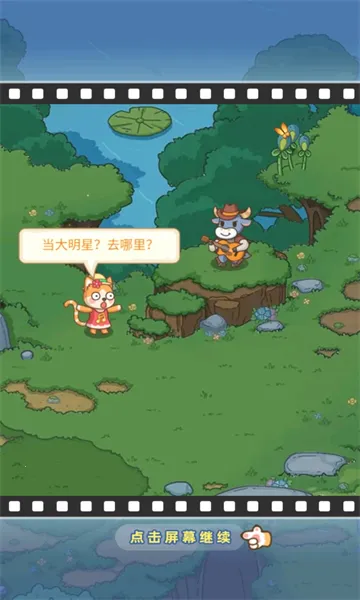 ����֮��v1.0.4 ��׿���ͼ